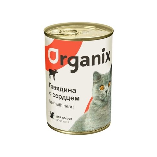 Влажный корм для кошек ORGANIX с говядиной, с сердцем 410 г (фарш) фотография