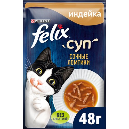 FELIX® Суп. Сочные Ломтики. Корм консервированный неполнорационный для взрослых кошек, с индейкой фотография