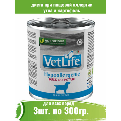 Farmina 3 шт по 300г Vet Life Dog Hypoallergenic корм для собак, страдающих пищевой аллергией фотография