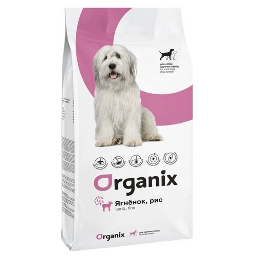 Сухой корм для собак ORGANIX ягненок, с рисом 1 уп. х 1 шт. х 2500 г (для крупных пород) фотография