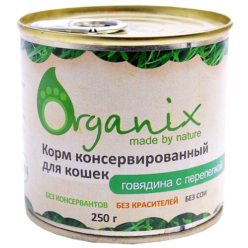 Влажный корм для кошек ORGANIX с говядиной, с перепелкой 15 шт. х 250 г (паштет) фотография