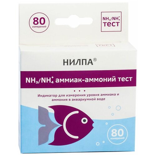 Nilpa NH3/NH4 аммиак-аммоний тест тесты для аквариумной воды, 3 шт., 15 мл, 100 г фотография