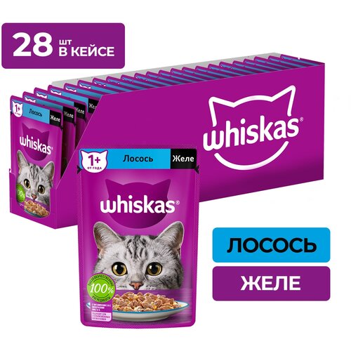 Влажный корм Whiskas для кошек, желе с лососем, 28 шт по 75 г фотография