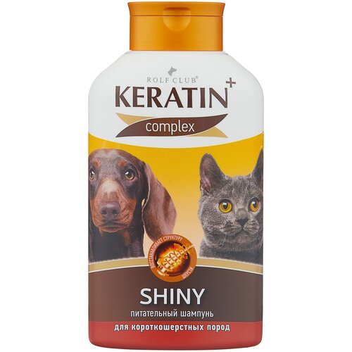 Шампунь KeratinComplex Shiny для короткошерстных пород собак и кошек , 400 мл , 450 г фотография