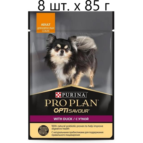 Влажный корм для собак Purina Pro Plan OptiSavour adult with duck, беззерновой, утка, 8 шт. х 85 г (для мелких и карликовых пород) фотография