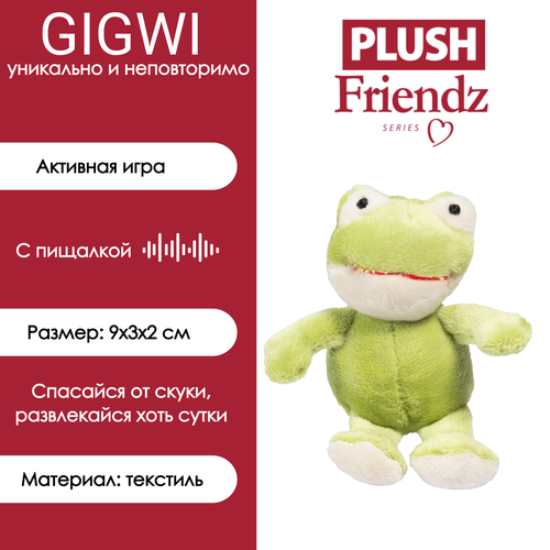 Игрушка от бренда Gigwi Лягушка с пищалкой 9 см для кошек и собак фотография