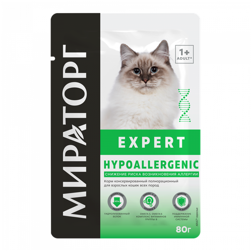 Влажный корм для кошек Мираторг Expert Hypoallergenic при аллергии, 24 шт х 85 гр фотография