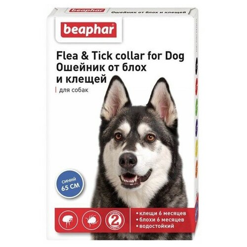 фотография Beaphar ошейник от блох и клещей Flea & Tick. для собак и кошек, 65 см, синий 1 уп., купить онлайн 610 рубл