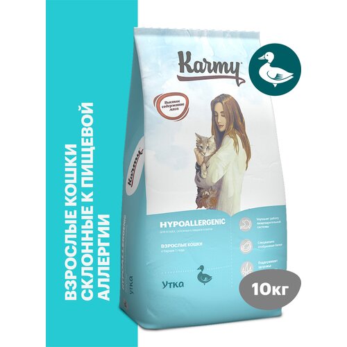 Сухой корм KARMY Hypoallergenic для кошек склонных к пищевой аллергии Утка 10кг фотография