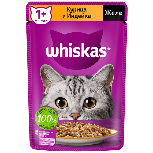 Влажный корм для кошек Whiskas курица, индейка 75 г (кусочки в желе) фотография