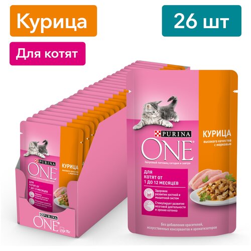 фотография Влажный корм для котят Purina ONE с курицей и морковью 26х75 г, купить онлайн 1120 рубл