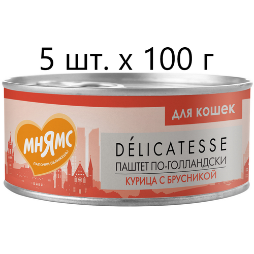 Влажный корм для кошек Мнямс Delicatesse Паштет по-голландски, курица с брусникой, 5 шт. х 100 г (паштет) фотография