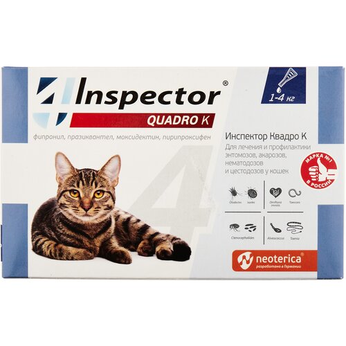 Inspector Quadro K от 1 до 4 кг, 1 шт. фотография