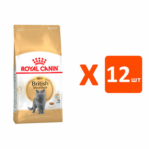 ROYAL CANIN BRITISH SHORTHAIR ADULT для взрослых британских короткошерстных кошек (0,4 кг х 12 шт) фотография