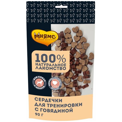 Лакомство мнямс для собак тренировочное сердечки с говядиной 90 гр (1 шт) фотография