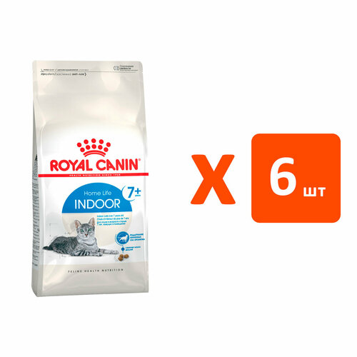 ROYAL CANIN INDOOR 7+ для пожилых кошек старше 7 лет живущих дома (1,5 кг х 6 шт) фотография