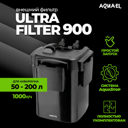 Внешний фильтр AQUAEL ULTRA FILTER 900 для аквариума (50-200 л), 1000 л/ч фотография