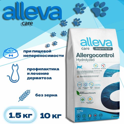 Alleva для кошек Care Cat Allergocontrol 1,5 кг фотография