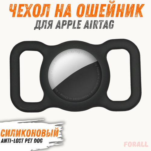 Силиконовый защитный чехол с креплением на ошейник для Apple AirTag, Anti-lost Pet Dog Tracking Locator, черный фотография