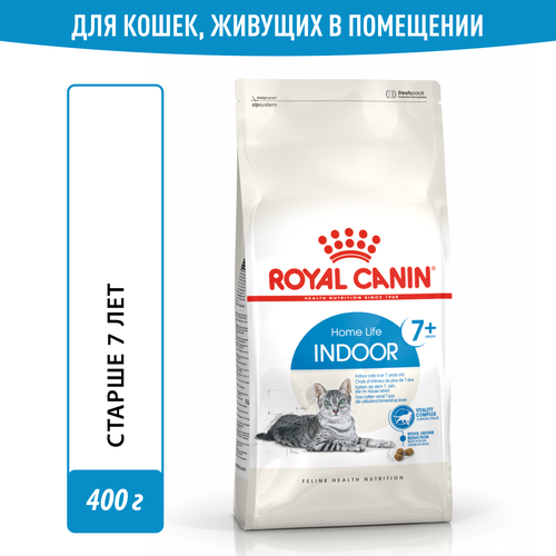 Корм сухой сбалансированный Royal Canin Indoor 7+ (Индор 7+ )для стареющих кошек, живущих в помещении, 0,4 кг фотография