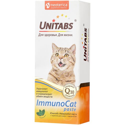 Кормовая добавка Unitabs ImmunoCat с таурином паста  150 г 120 мл х 2 уп. фотография