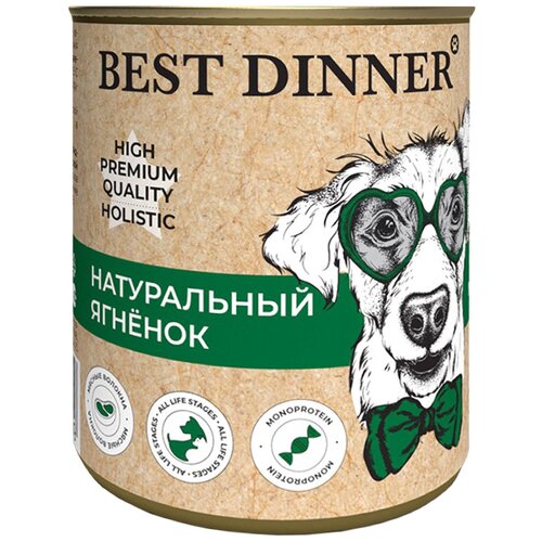 Влажный корм для собак Best Dinner беззерновой, ягненок 1 уп. х 1 шт. х 340 г фотография