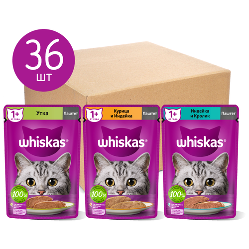 Влажный корм для стерилизованных кошек Whiskas с уткой, с курицей, с индейкой, с кроликом 36 шт. х 75 г (паштет) фотография