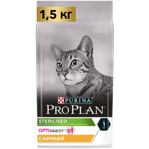 Сухой корм для кошек Pro Plan Sterilised для стерилизованных кошек с курицей 1.5 кг фотография