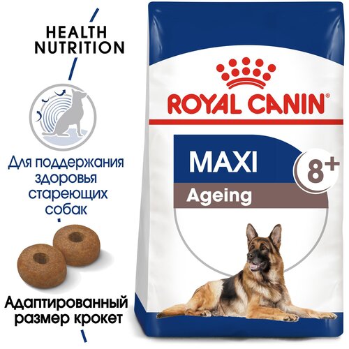 Сухой корм для пожилых собак Royal Canin Maxi Ageing 8+ 1 уп. х 2 шт. х 3000 г (для крупных пород) фотография