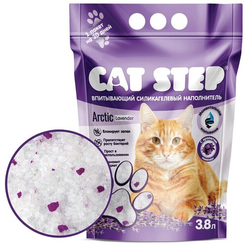 Наполнитель впитывающий силикагелевый Cat Step Arctic Lavender 3.8л фотография