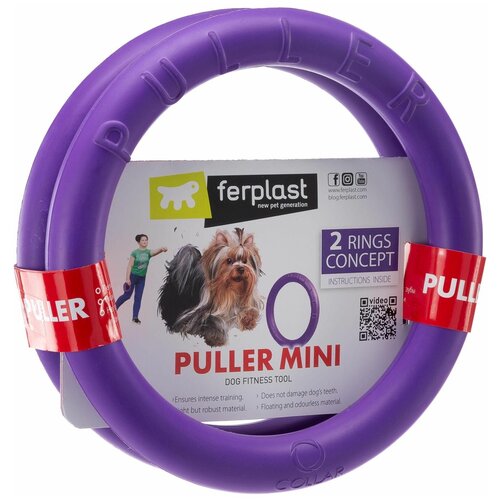 Игрушка Ferplast Puller Mini для маленьких собак, Мини диаметр 18 см фотография