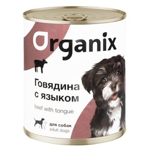 Влажный корм для собак ORGANIX говядина, язык 1 уп. х 15 шт. х 410 г фотография