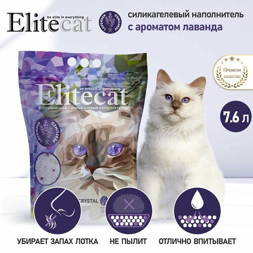 Наполнитель для кошачьего туалета впитывающий силикагель ELITECAT 