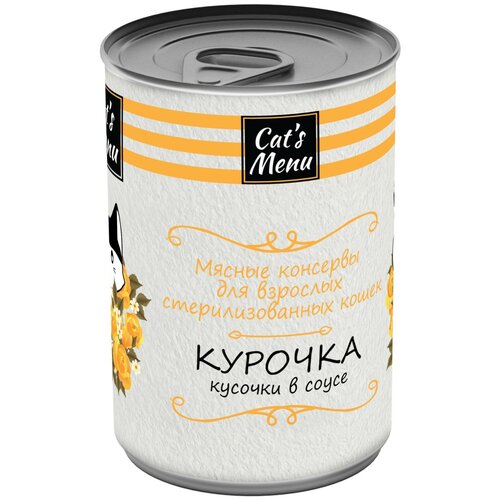 фотография Cat`s Menu влажный корм для стерилизованных кошек, с курочкой, кусочки в соусе (12шт в уп) 340 гр, купить онлайн 1160 рубл