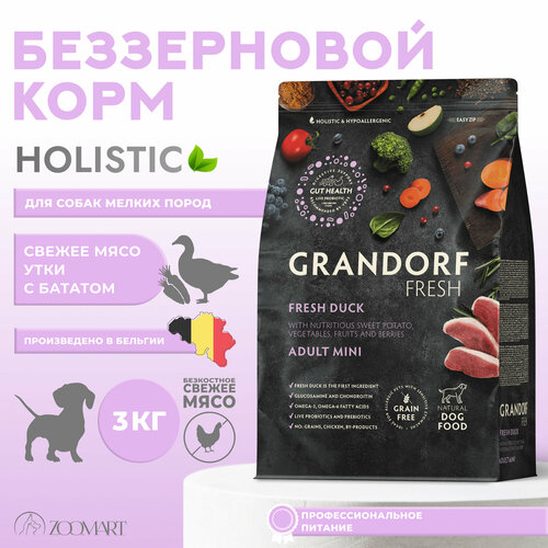 Сухой беззерновой корм Grandorf Fresh / Грандорф Фреш для взрослых собак мелких пород с уткой и бататом - 3 кг фотография