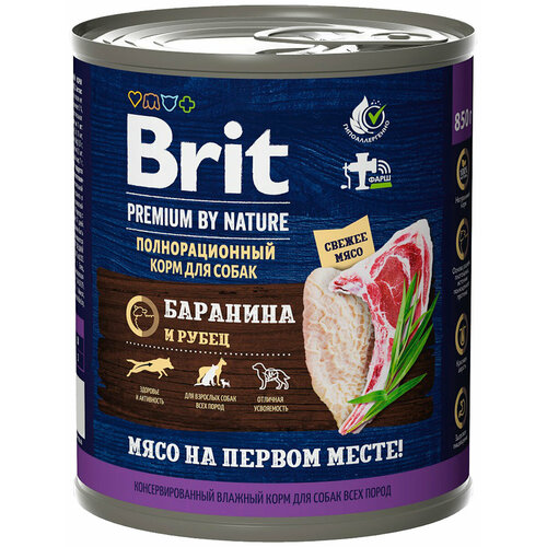 BRIT PREMIUM BY NATURE DOG для взрослых собак с бараниной и рубцом 5051182 (850 гр) фотография