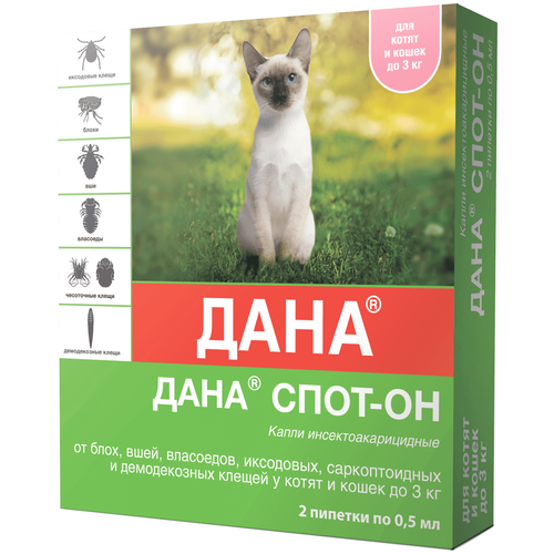 Apicenna раствор от блох и клещей Дана Спот-Он для кошек, котят, собак, для домашних животных до 3 кг 2 шт. в уп., 1 уп. фотография