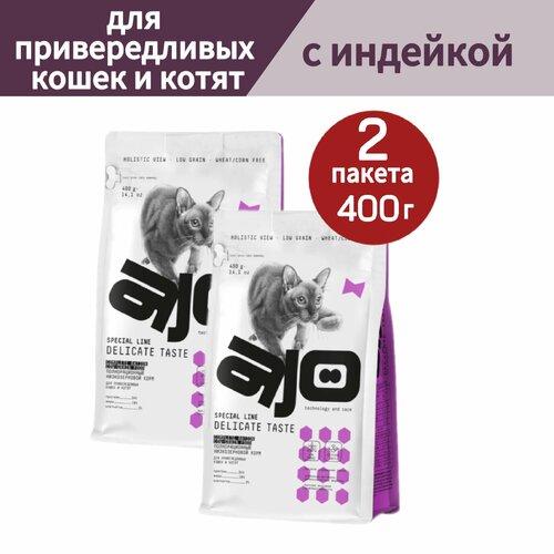 фотография Сухой корм AJO (АЙО) Cat Delicate Taste для привередливых кошек и котят, 400гр *2шт, купить онлайн 1092 рубл