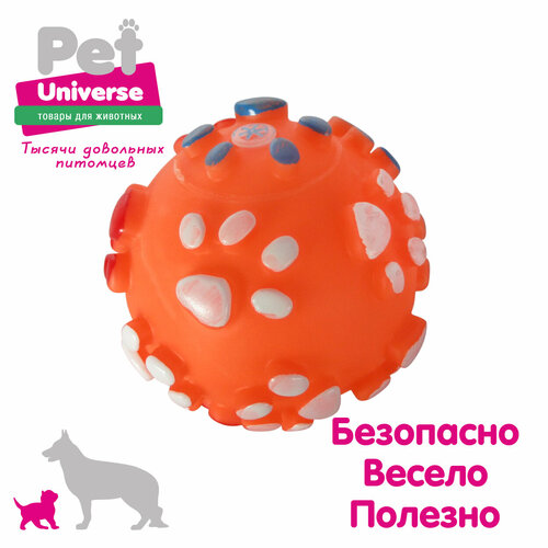 Игрушка для собак с пищалкой - Мячик с косточкой Pet Universe. Жевательная игрушка для зубов для щенков и взрослых собак/диаметр 6,6 см/ PU3021OE фотография