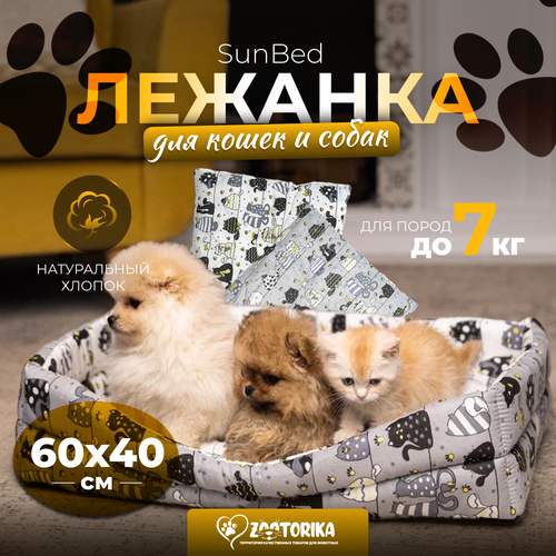 фотография Лежанка для кошек и собак TerraBed прямоугольная 