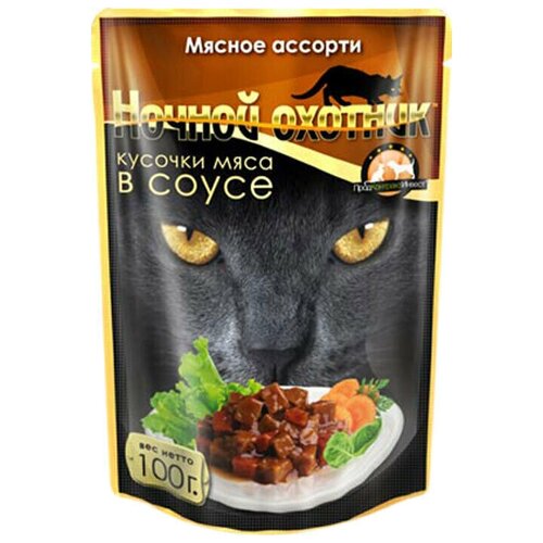 Ночной охотник для кошек мясное ассорти в соусе 100 гр х 24 шт фотография