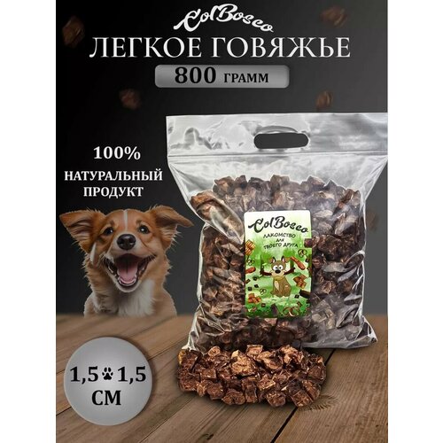 ColBosco / Лакомство для собак и кошек легкое говяжье. Размер 1,5 см. 800г фотография