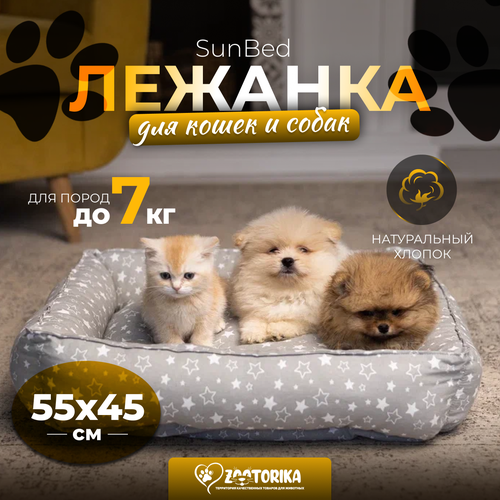 фотография Лежанка для кошек и собак SunBed прямоугольная 