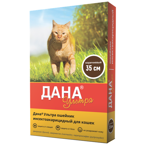 Apicenna ошейник от блох и клещей Дана Ультра для кошек, 35 см, коричневый 1 шт. в уп. фотография