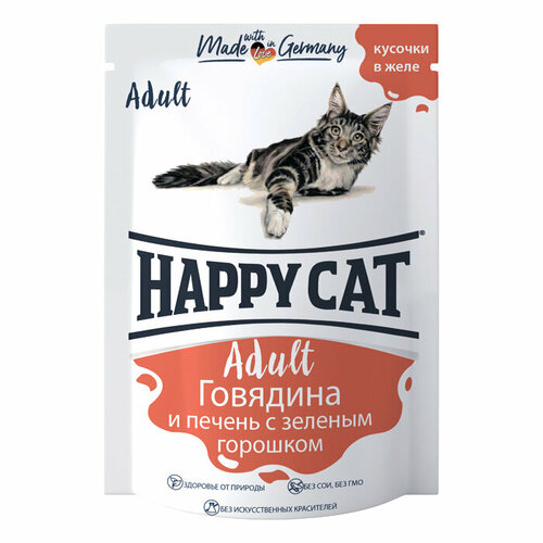 HAPPY CAT Корм влаж. говядина, печень с горошком кусочки в желе д/кошек пауч 85г (R) фотография