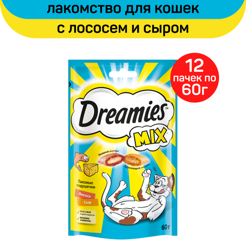 Лакомство Dreamies MIX для взрослых кошек, с лососем и сыром, 12 пачек по 60 г фотография