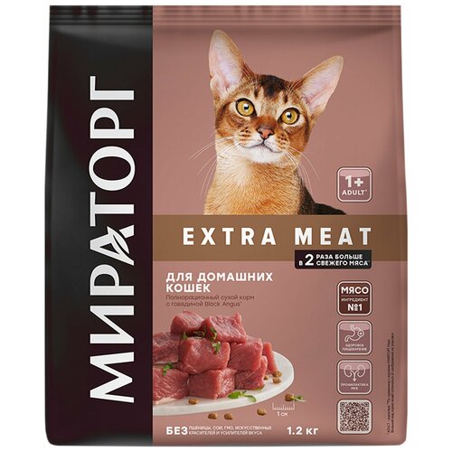 Корм для кошек сухой Winner Мираторг Говядина, 1.2кг фотография