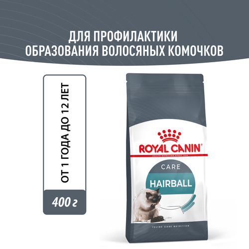 Сухой корм Royal Canin Hairball Care (Хэйрболл Кэа) для взрослых кошек от 1 до 12 лет для профилактики образования волосяных комочков, 0,4 кг фотография