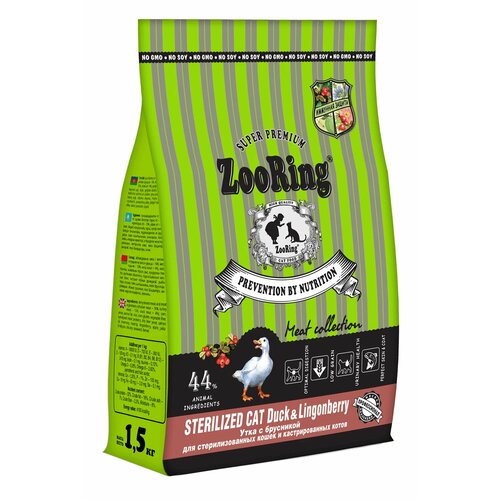 Zooring Sterilized CAT DUCK&Lingonberry 400гр (Утка с брусникой) фотография