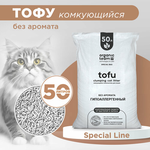 Комкующийся растительный наполнитель для кошек, гранулы тофу (tofu), для ухода за лотком кошачьего туалета, Organic Team гипоаллергенный без аромата, 20 кг, 50 л фотография